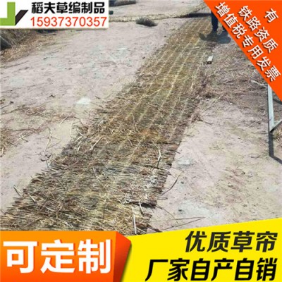 稻夫 草苫子生产厂家 开封草苫 草苫 生产厂家 整车发货