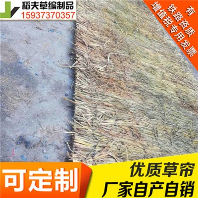 稻夫 求购草苫子 山西草帘 草帘 生产厂家 整车发货