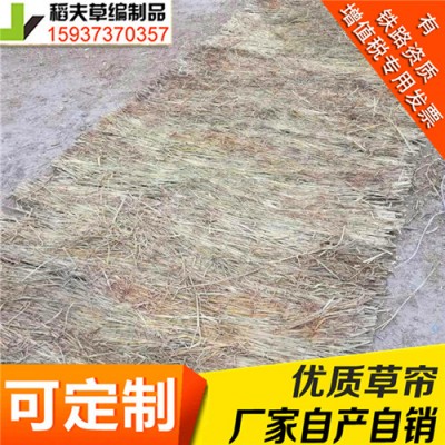 稻夫 范县草苫 苫 草苫 生产厂家 整车发货
