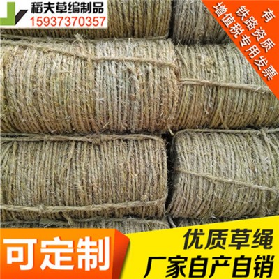 稻夫 草绳 草绳绕树干 草绳 生产厂家 整车发货