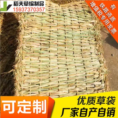 稻夫 草袋的价格 草袋护坡 草袋 生产厂家 整车发货