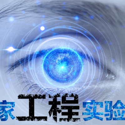 淄博市企业申报工程实验室认证的条件