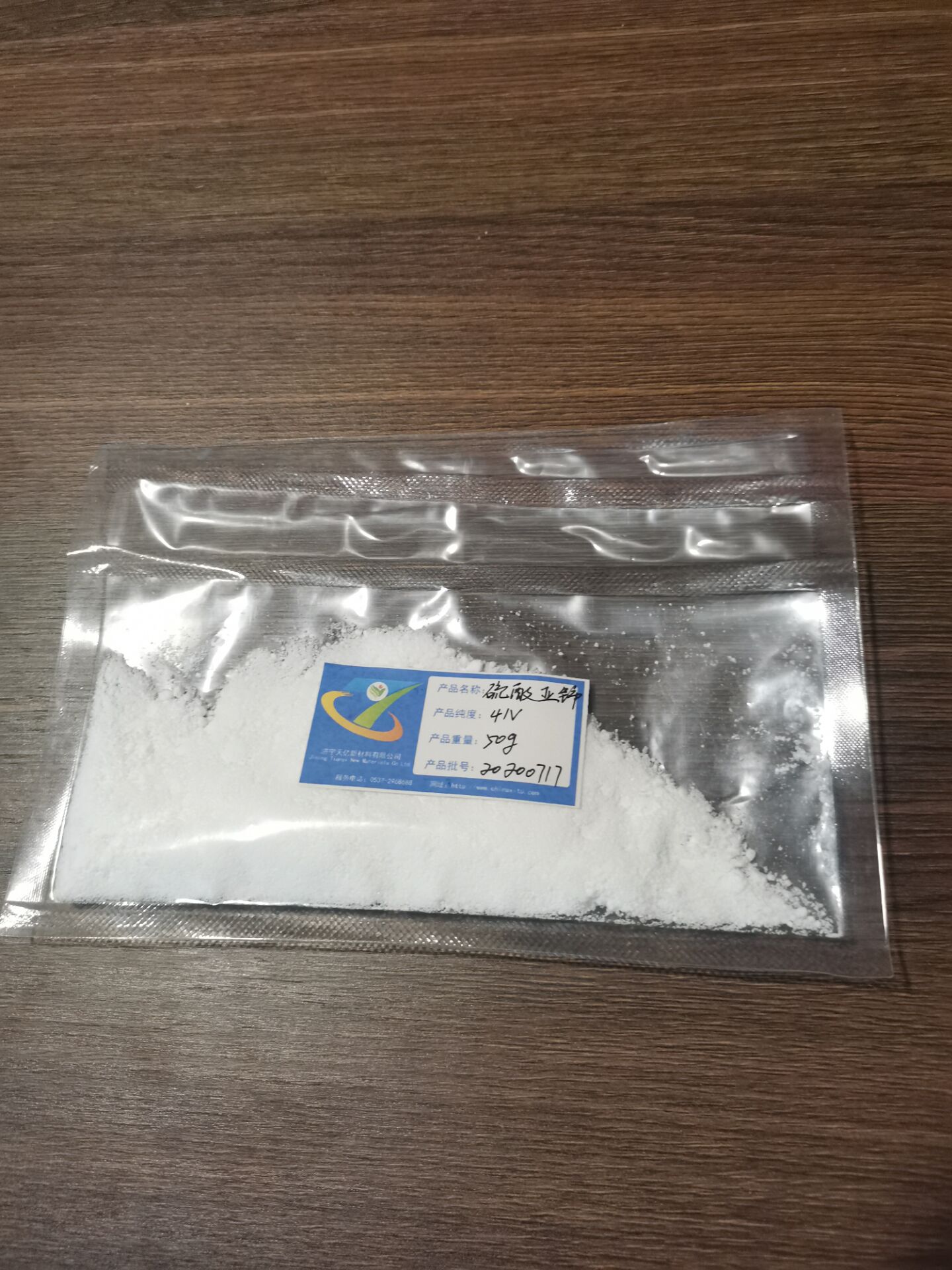 硫酸铈 硫酸亚铈  山东天亿稀土厂家生产供应