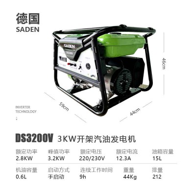 3KW电启动汽油发电机