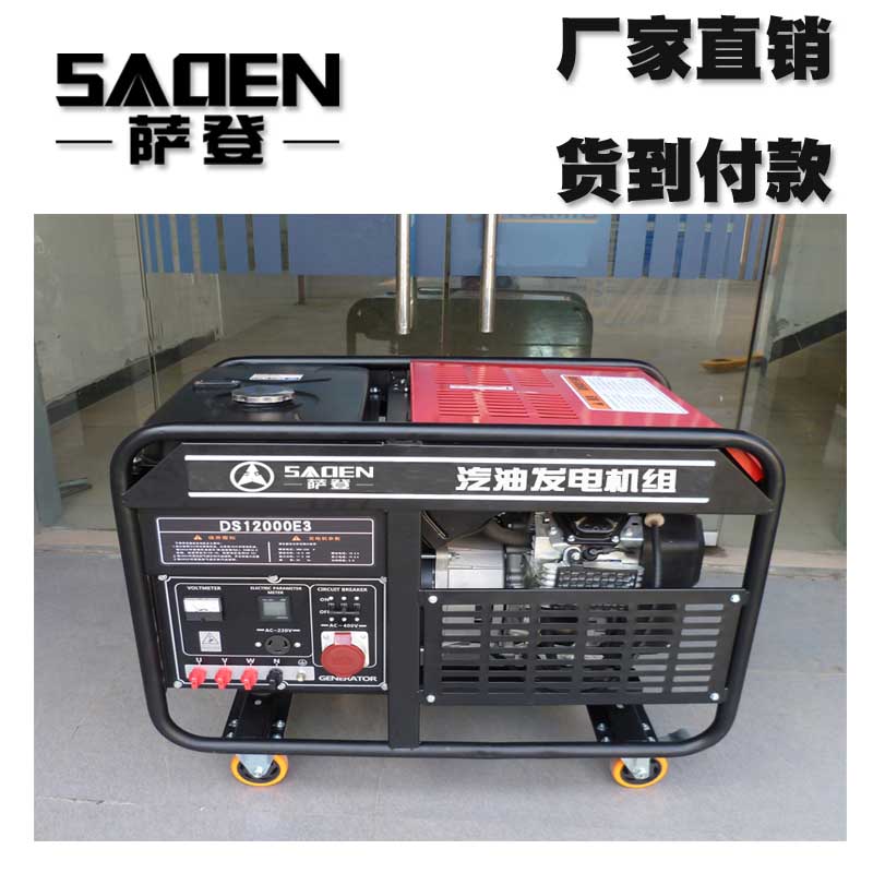 12千瓦开架汽油发电机施工用