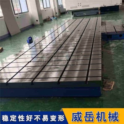 山东条形铸铁平台 两次回火T型槽平台 高温时效