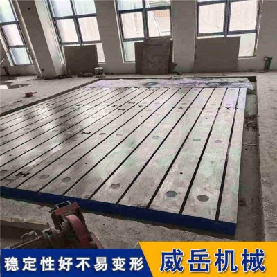 上海条形铸铁平台 异型报价铸铁平台