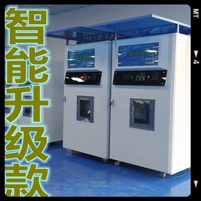五骅小区户外工厂宿舍洗衣液全自动售液机