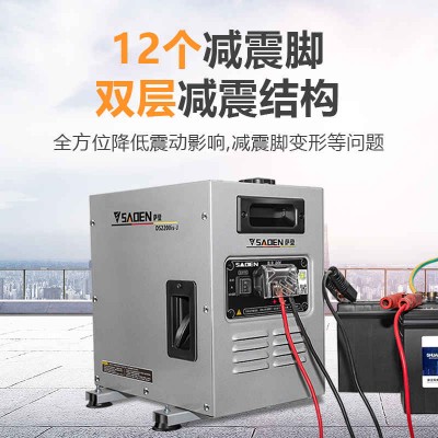 24v货车用静音汽油发电机