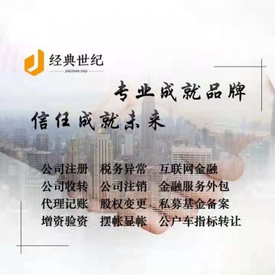 如何办理国家局核名要求和材料？