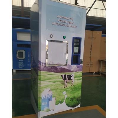 五骅厂家商用液体全自动售牛奶机
