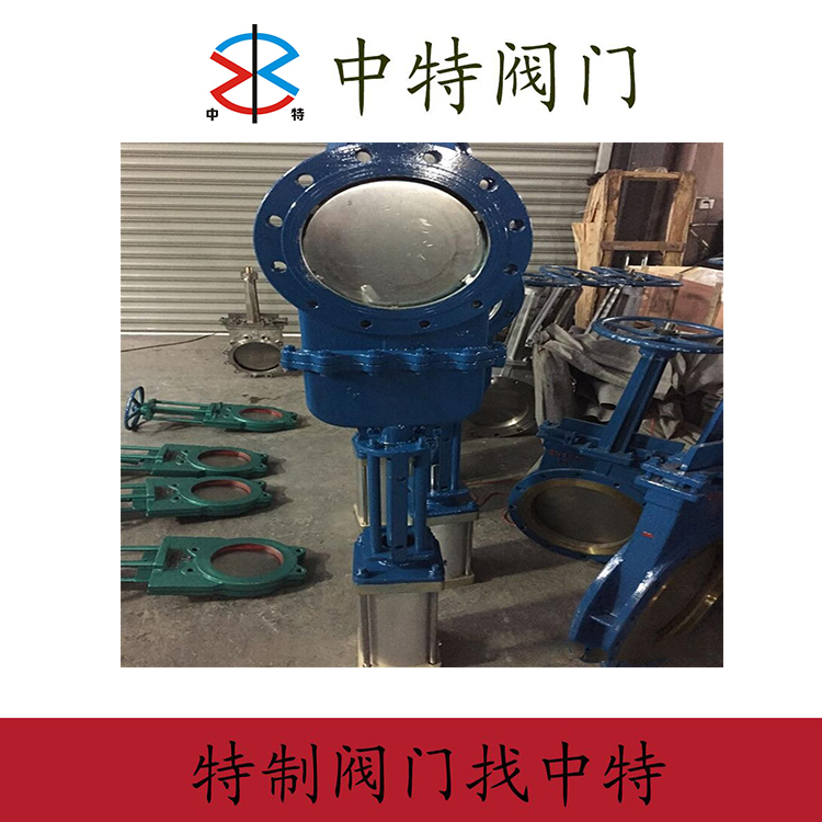 DMZ773H-液动暗杆式刀型闸阀