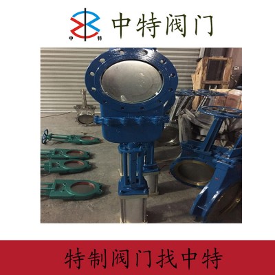 DMZ773H-液动暗杆式刀型闸阀