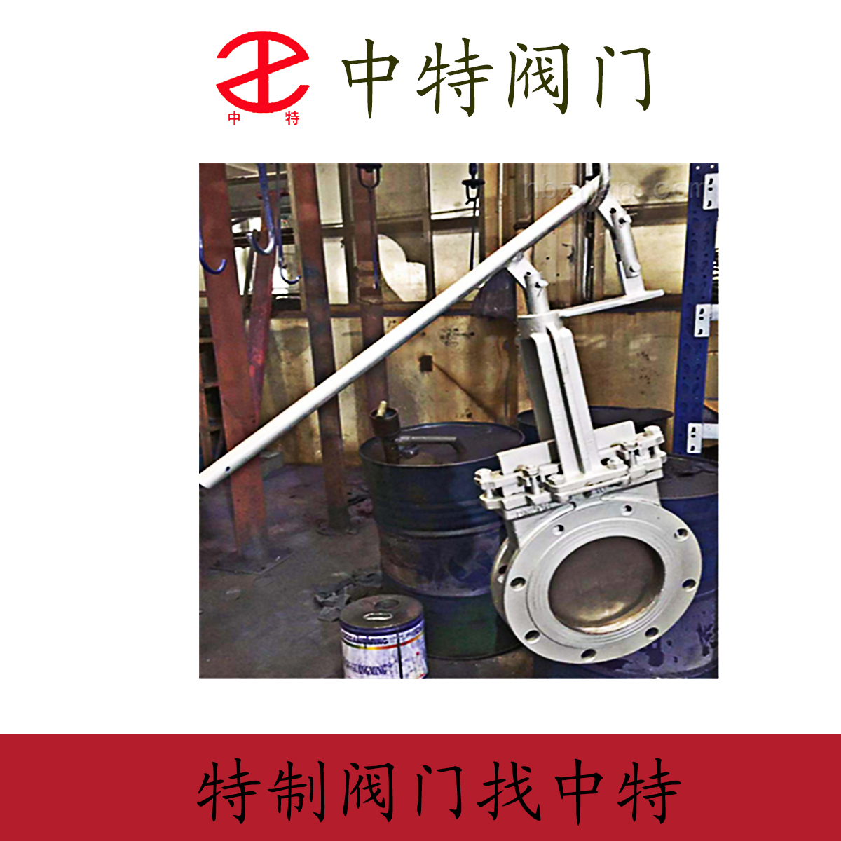 ZL73X链轮式浆液阀