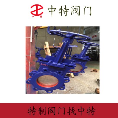 Z73X 手动浆液阀