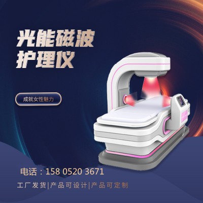 妇产科中频治疗仪的原理作用
