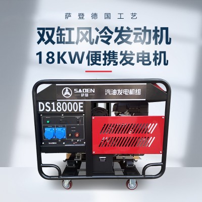 15kw汽油发电机耗油量