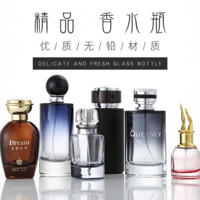 香水瓶生产厂家，香水瓶电镀烤漆厂，香水瓶丝印烫金厂