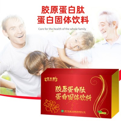 鱼胶原蛋白肽加工 鱼胶原蛋白肽批发招商