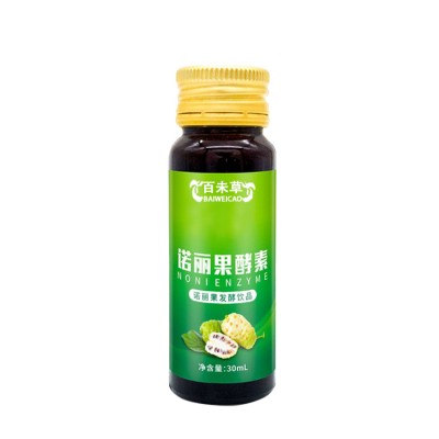植物饮品定制加工 规格定制 贴牌加工诺丽果酵素饮