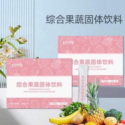 各种果蔬粉剂加工 综合果蔬粉固体饮料加工