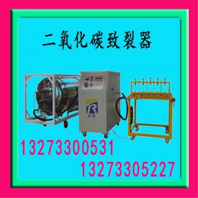 娄底气体爆破设备气体膨胀器适用范围