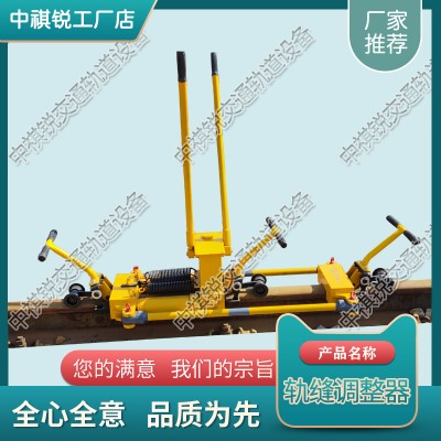 湖北AFT-400S（400D）液压轨缝调整器_铁路工程设备