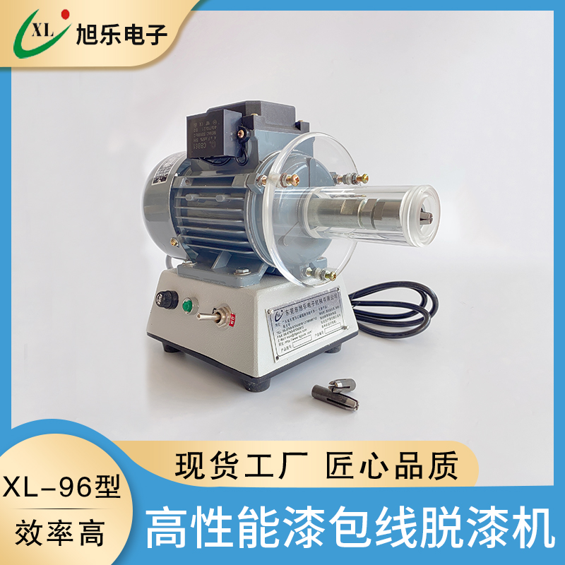 漆包线脱漆机 刮漆机 脱皮机 去皮机 刮线机 脱皮机 刀头