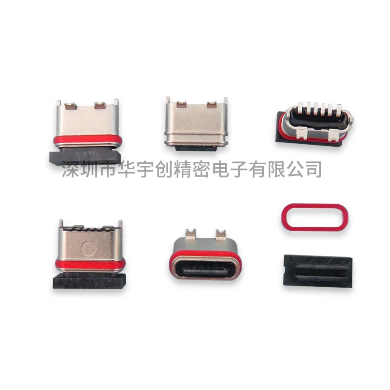 防水USB TYPE C 6P 立贴