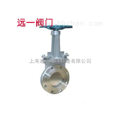 手动高温灰渣阀PZ73W-10NR/16NR
