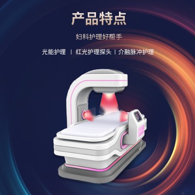 妇产科治疗仪器妇产科理疗仪器妇产科多功能低频治疗仪设备供应