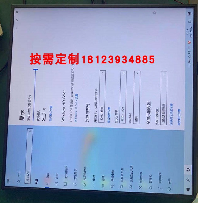 33.2寸方形1:1液晶屏显示器方屏触摸一体机安卓广告机定制