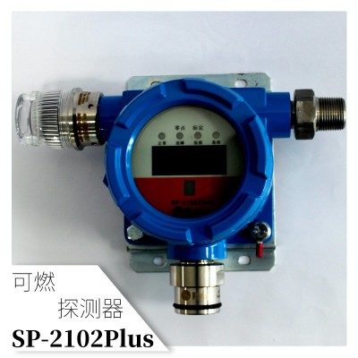 霍尼韦尔RAE华瑞SP-2102PLUS可燃气体探测器