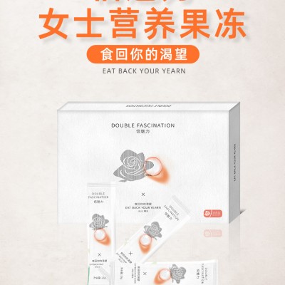玫瑰葛根饮品 绿优品女神能量饮代加工