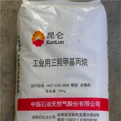 吉化三羟甲基丙烷TMP价格