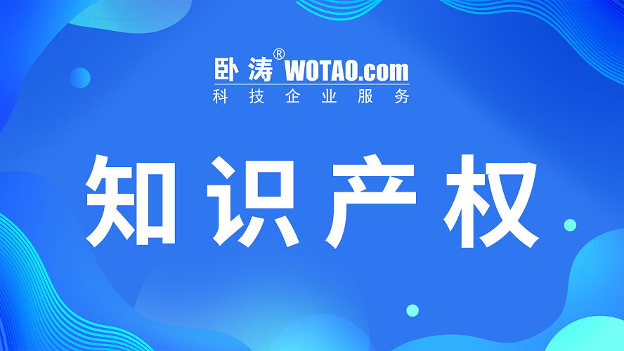 2022年安徽省软件著作权登记需要多长时间