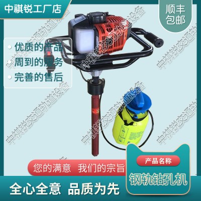 河北NSF-4.2型钢轨手提内燃螺栓钻取机_铁路养路设备