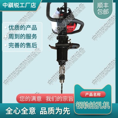 吉林NZMZ-20内燃木枕钻孔机_气动钢轨钻_铁路工务器材