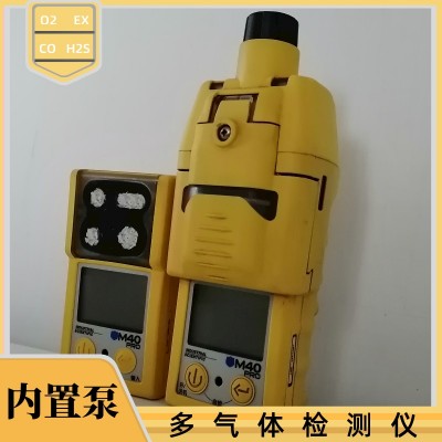 M40PRO四合一复合气体报警仪M40PRO多气体检测仪