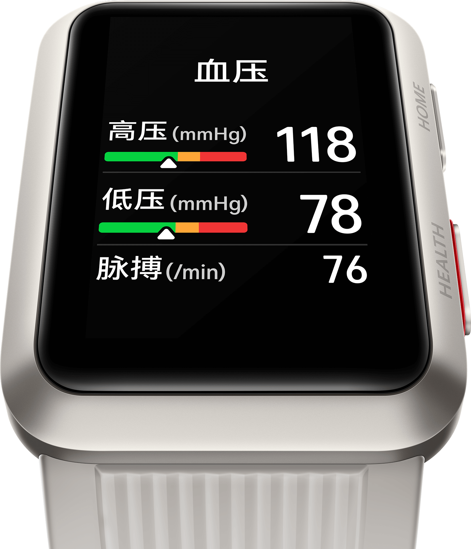 山东菏泽华为智能手表华为WATCH D血压手表现货特价