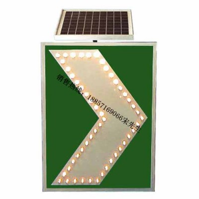 主动发光标志牌 太阳能诱导标志 led交通标识生产厂家