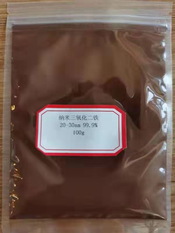 球形伽马纳米三氧化二铁