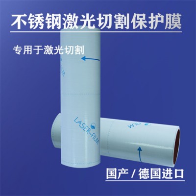 PE静电保护膜电器家电自粘膜金属五金不锈钢透明膜家具包装防护