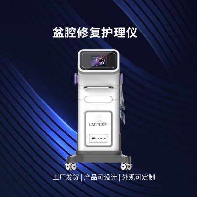 产后骨盆修复仪器有效果吗