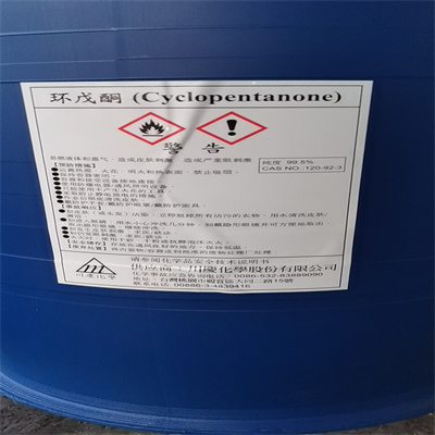 索尔维99.5%环戊酮价格