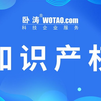 2022年蜀山区企业申请专利需要提交哪些材料？
