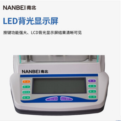 常规立式电子精密分析天平数显天平衡器FA1204电子天平