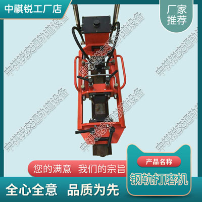 海南YTT-200液压钢轨焊缝推凸机_铁路养路机械|性能分析
