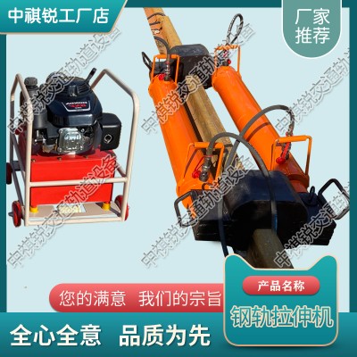 福建YLS-900型液压钢轨拉伸器_中祺锐制造|发动机
