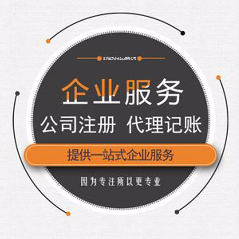 北京公司名下带车指标转让靠谱吗